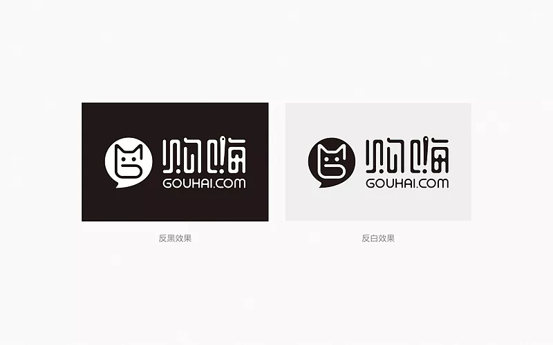 电子商务购物logo设计(图12)