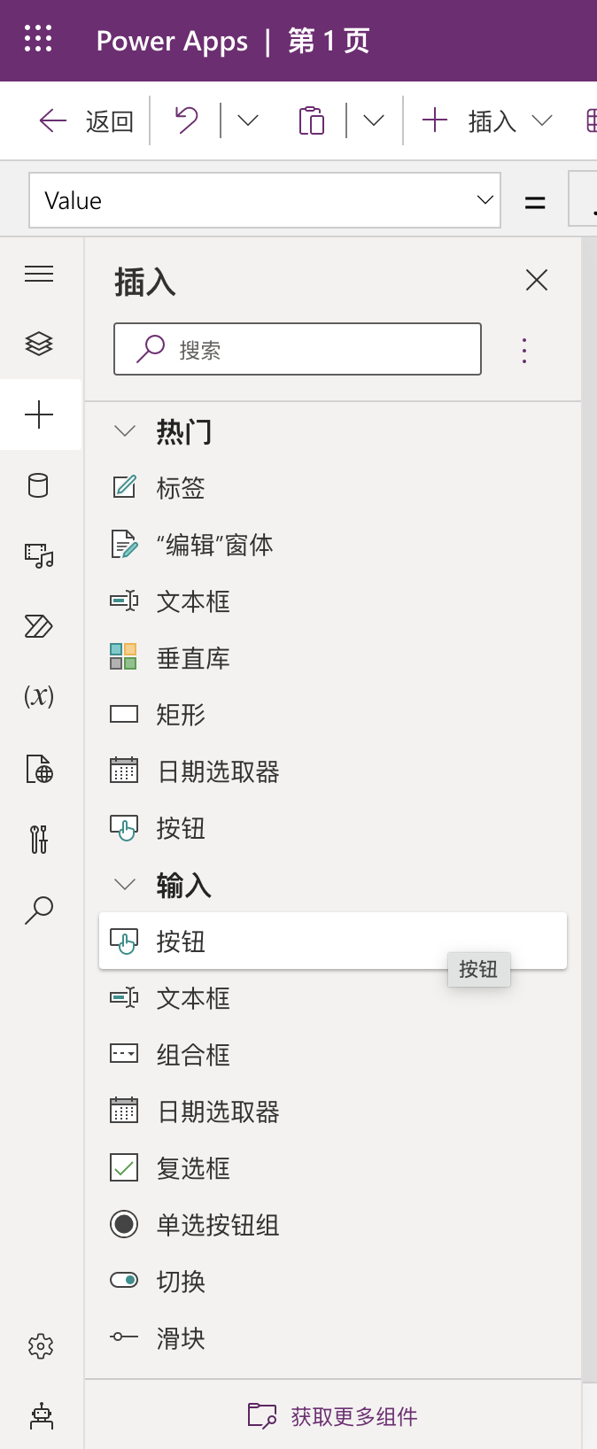  APaaS产品设计之数据模型（表单设计器）(图26)