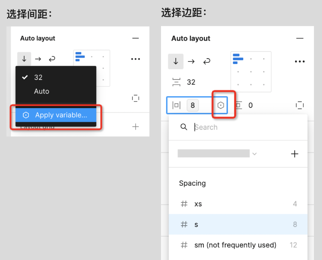 详解｜为做组件，Figma 更新了哪些功能？